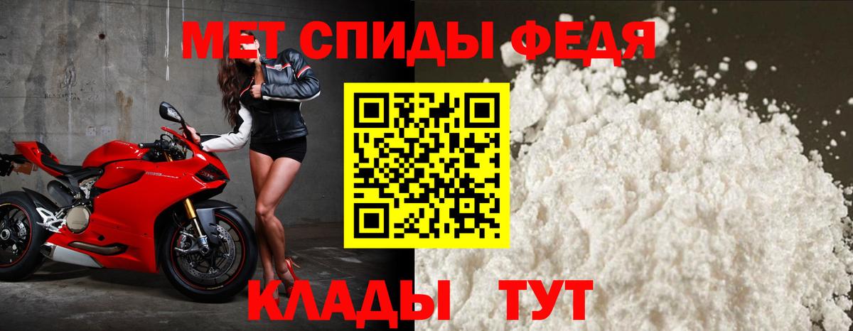 Амфетамин  Амфетамин VHQ  Вход с VPN  Тейково 