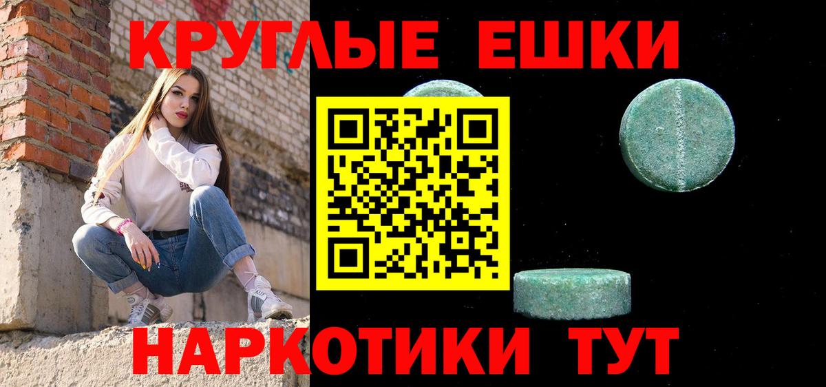 Ecstasy TESLA Тейково
