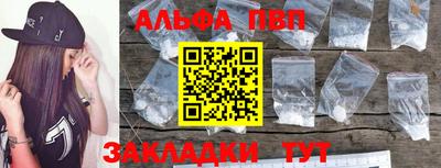 метамфетамин Конаково