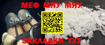 MESCALINE Коммунар