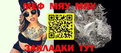 MESCALINE Коммунар