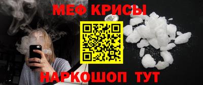 метамфетамин Конаково
