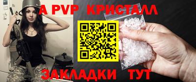 метамфетамин Конаково