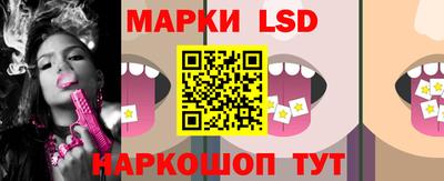 метамфетамин Конаково