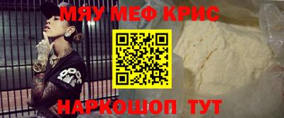 метамфетамин Конаково