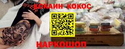MESCALINE Коммунар