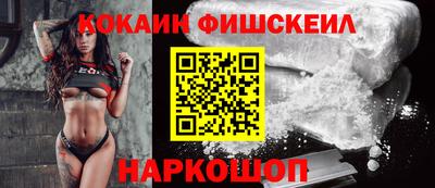метамфетамин Конаково