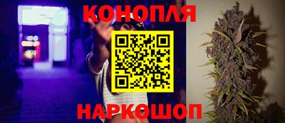метамфетамин Конаково