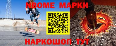 СК Комсомольск-на-Амуре