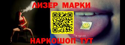 метамфетамин Конаково