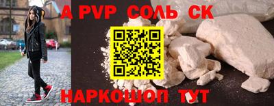 СК Комсомольск-на-Амуре