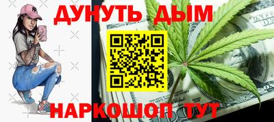 метамфетамин Конаково