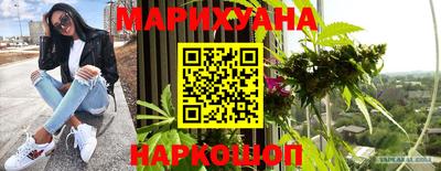 метамфетамин Конаково