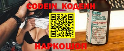 MESCALINE Коммунар