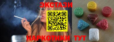 MESCALINE Коммунар