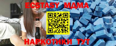 метамфетамин Конаково