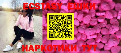 MESCALINE Коммунар