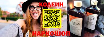 MESCALINE Коммунар