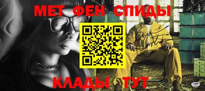 MESCALINE Коммунар