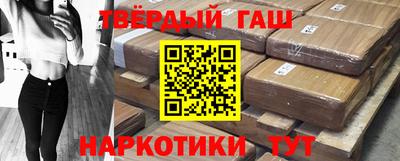 метамфетамин Конаково