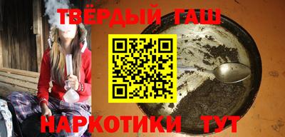метамфетамин Конаково