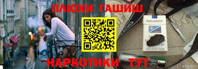 метамфетамин Конаково
