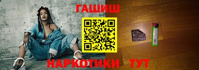 метамфетамин Конаково