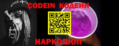 СК Комсомольск-на-Амуре