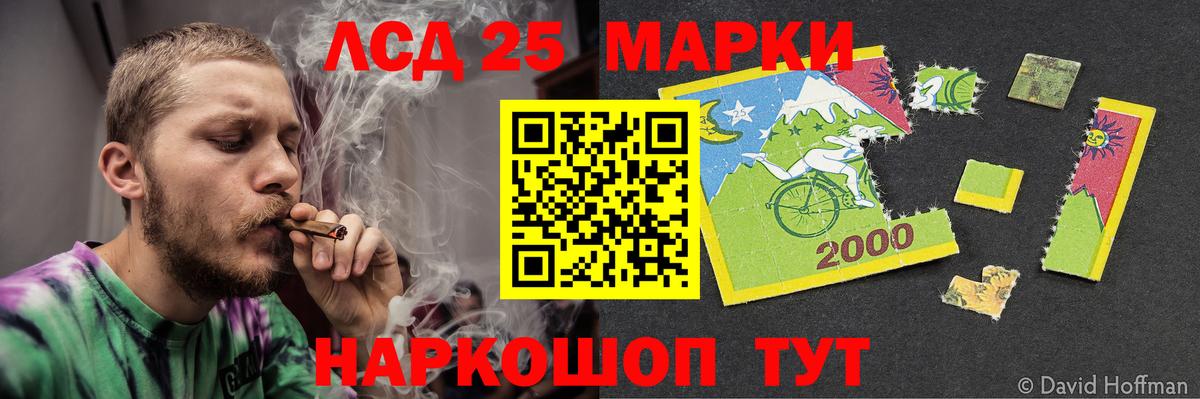 Тейково  LSD-25 экстази ecstasy  ЛСД экстази ecstasy  Вход с VPN 