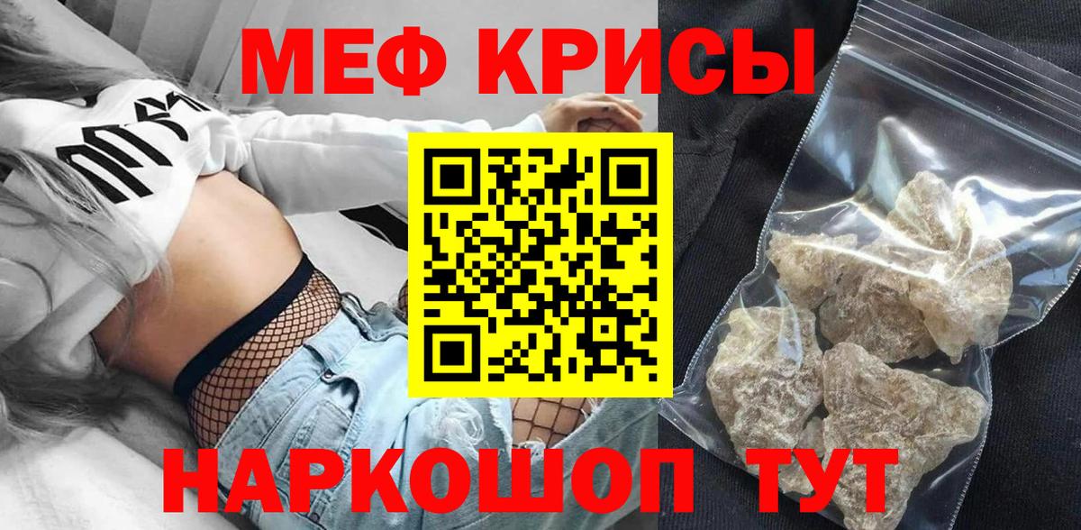 Тейково  Мефедрон  Меф  МЯУ-МЯУ VHQ  Меф мука  Вход с VPN 