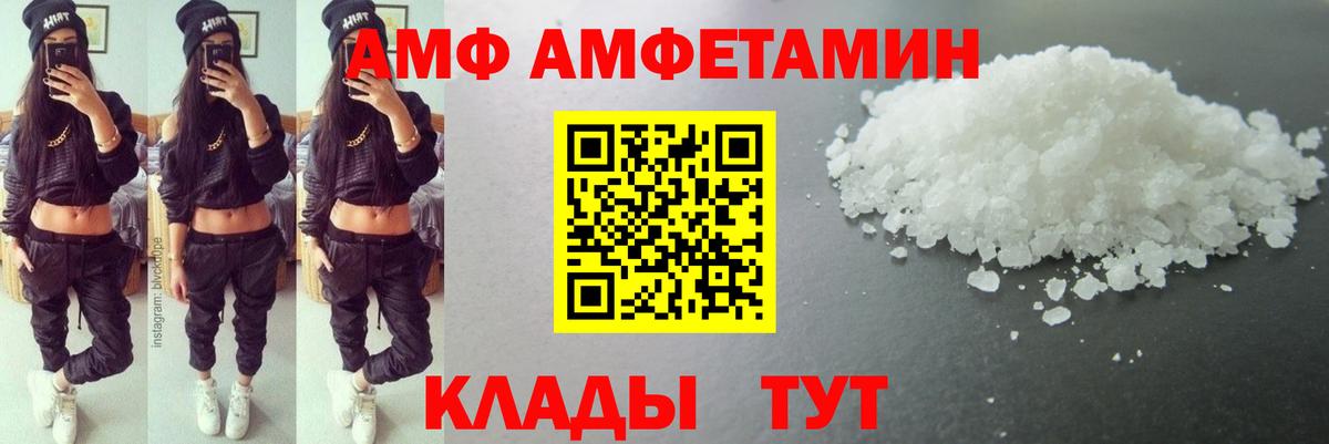 Метамфетамин Methamphetamine Тейково