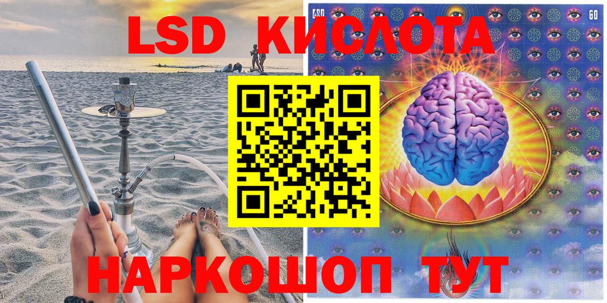 Марки 25I-NBOMe  Наркотические марки 1,8мг  Тейково  наркота  Наркотические марки 1,8мг  Вход с VPN 