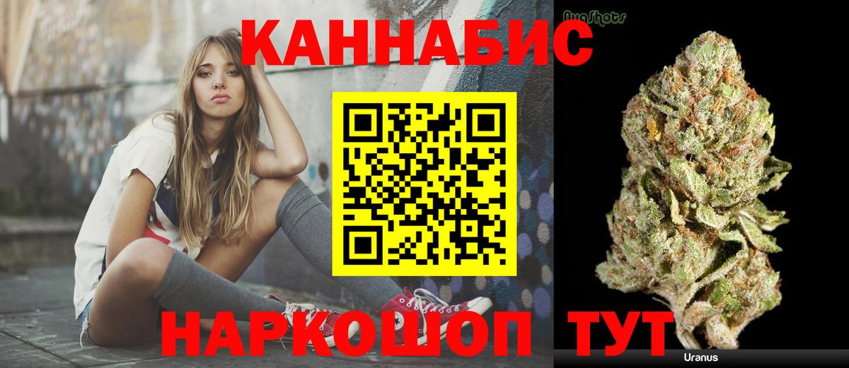 Бошки Шишки индика Тейково